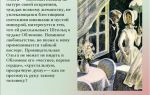 Образ ольги ильинской в романе “обломов” гончарова: портрет в цитатах
