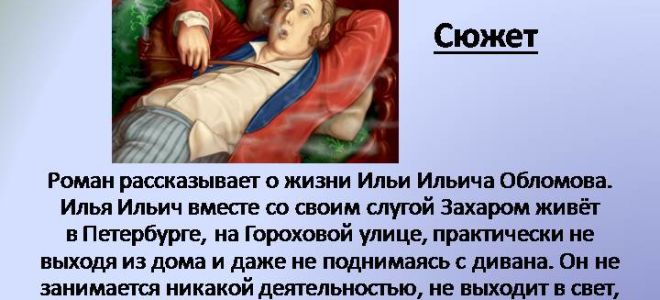 Краткий пересказ пьесы “гроза” по действиям: краткое содержание “по главам”
