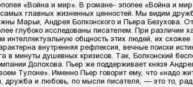Сергей платонович мохов в романе “тихий дон”: образ и характеристика