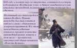 Владимир в повести “метель” пушкина: образ, характеристика, описание