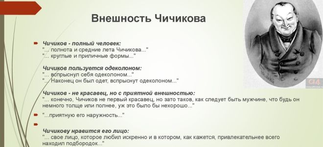 Тест по роману “обломов” гончарова на знание текста: вопросы и ответы (викторина)