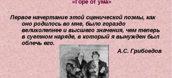 Иван северьянович флягин в повести “очарованный странник”: образ, характеристика описание, портрет