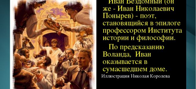 Характеристика герасима в рассказе “муму” тургенева: описание внешности и характера