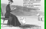 Образ и характеристика гурова в рассказе “дама с собачкой” чехова