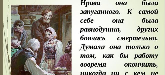 Татьяна в рассказе “муму” тургенева: образ, характеристика, описание, отношения с герасимом
