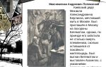 Поплавский в романе “мастер и маргарита”: характеристика, образ (дядя берлиоза)
