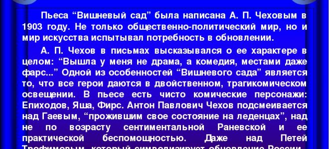 Внешность пьера безухова в романе “война и мир”: цитатный портрет, описание в цитатах
