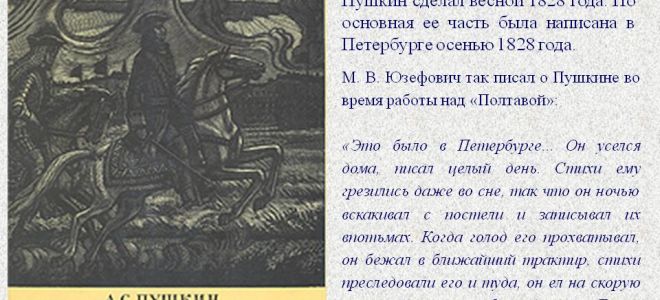 Герои рассказа “возвращение” а. платонова: краткая характеристика, описание (список, таблица)