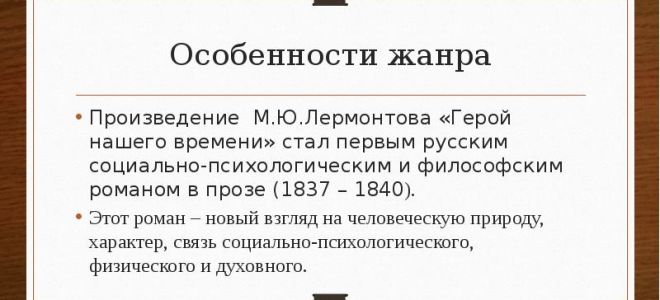 Описание картины “лето” (1959-1960) пластова: материалы для сочинения